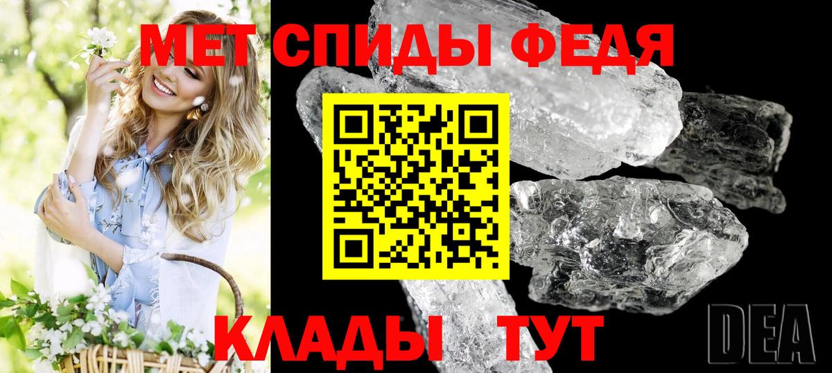 Норильск  Амфетамин Розовый  Amphetamine  Amphetamine  Вход с VPN 
