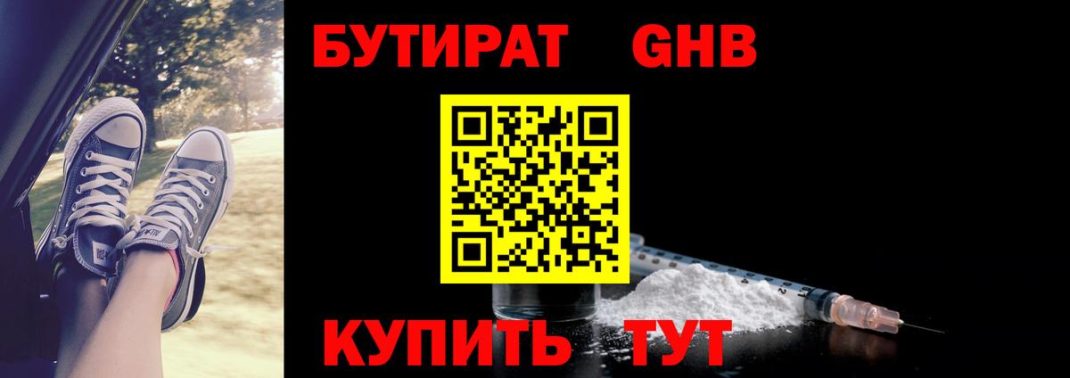 ГАШ  ГЕРОИН  Меф МЯУ МЯУ кристаллы  LSD-25  Вход с VPN  Норильск  Марихуана  КОКАИН  Бошки Шишки 