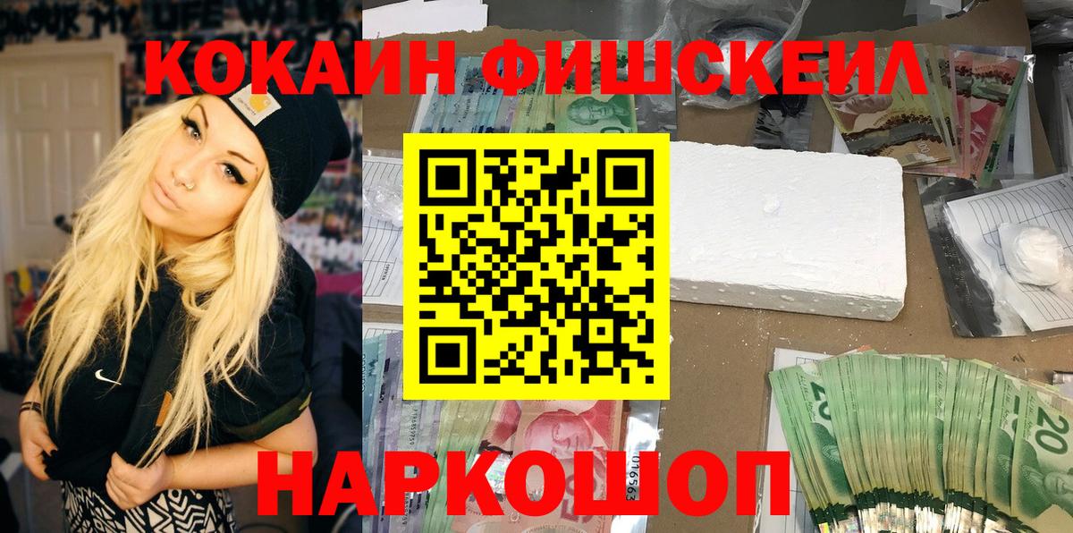 COCAIN Колумбийский Норильск