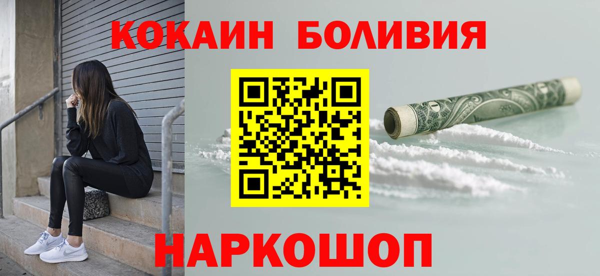 КОКАИН VHQ  COCAIN 98%  COCAIN  Норильск  Вход с VPN 