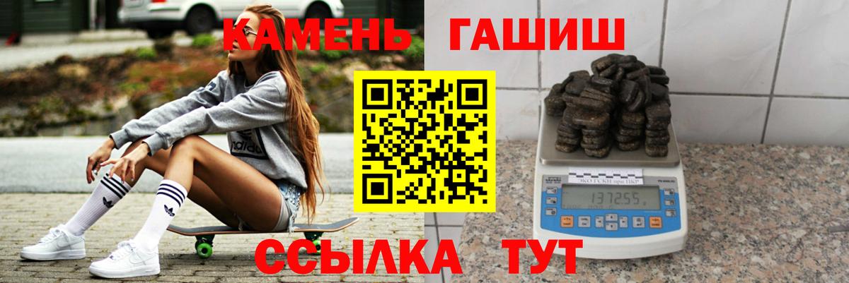 ГАШИШ убойный Норильск