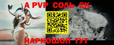 мдпв Тулун