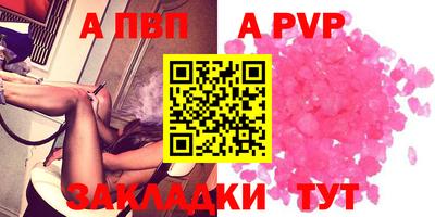 мдпв Тулун