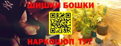шишки Тула