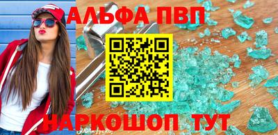 прущая мука Туймазы
