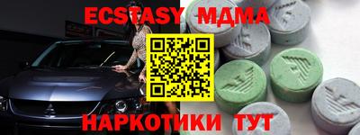мдпв Тулун