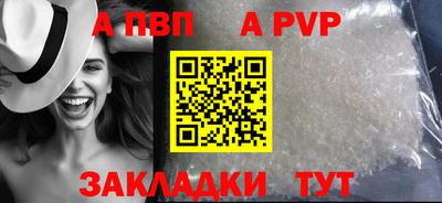 шишки Тула