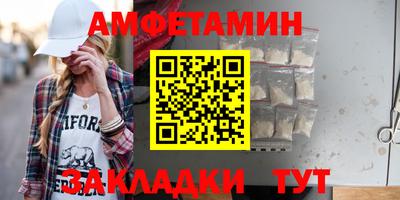 прущая мука Туймазы