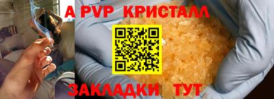 прущая мука Туймазы