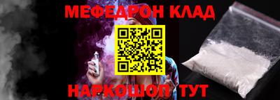 мдпв Тулун