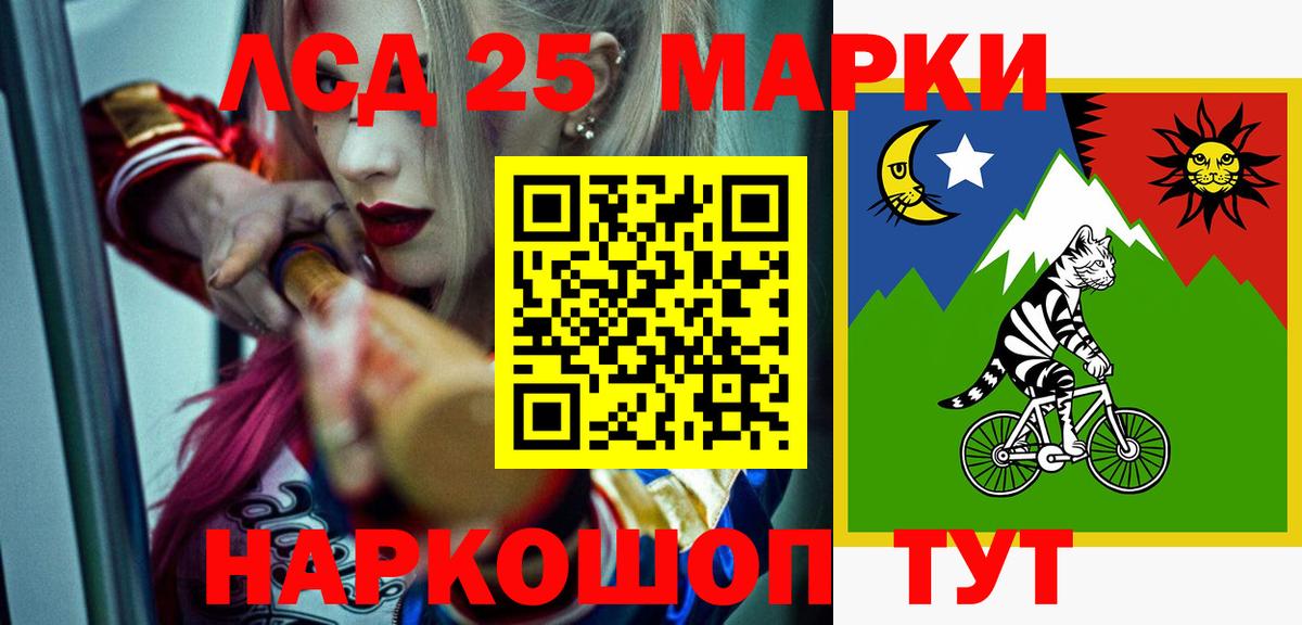 ЛСД экстази ecstasy  Вход с VPN  Норильск  Лсд 25 экстази кислота 