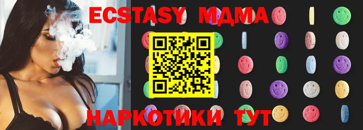 Кетамин Норильск