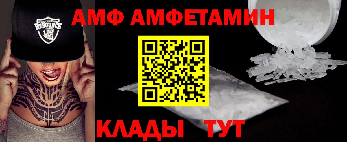Метамфетамин пудра Норильск