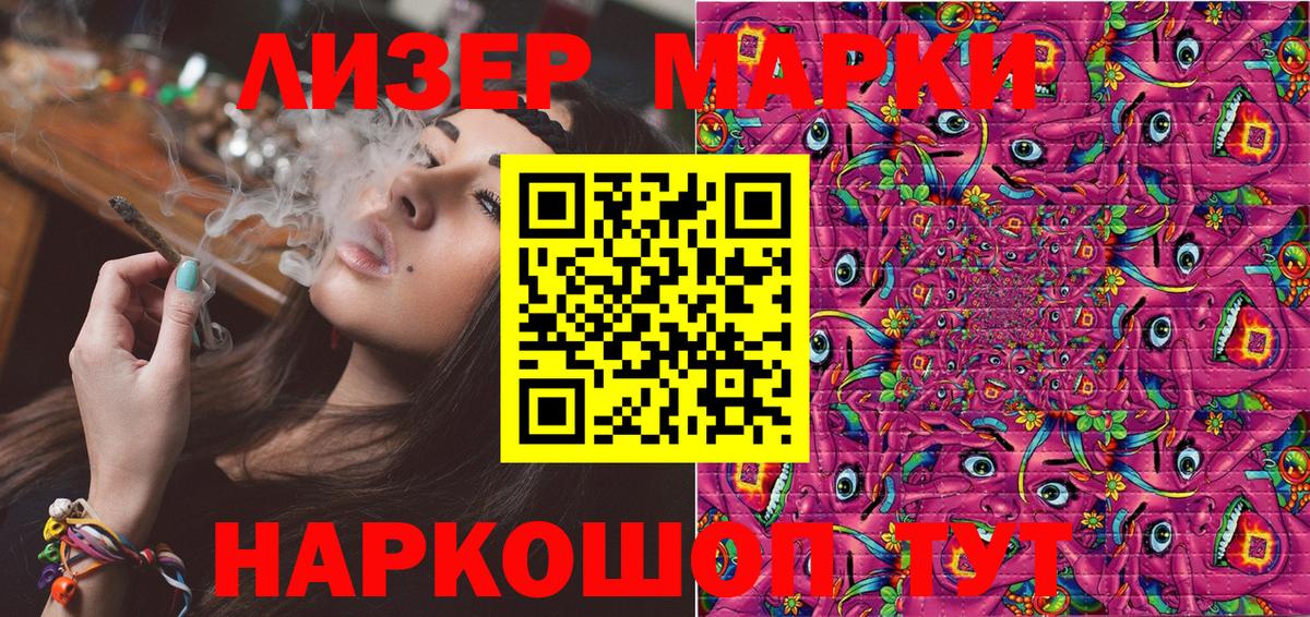 Марки NBOMe 1,5мг  Наркотические марки  Норильск  Вход с VPN 