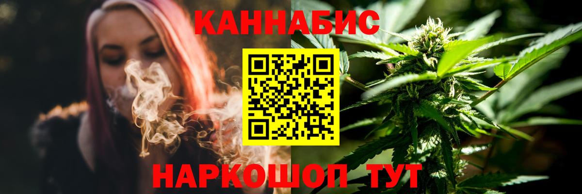 Бошки Шишки Bruce Banner  Вход с VPN  Конопля OG Kush  Марихуана сатива  Норильск  Бошки марихуана LSD WEED 